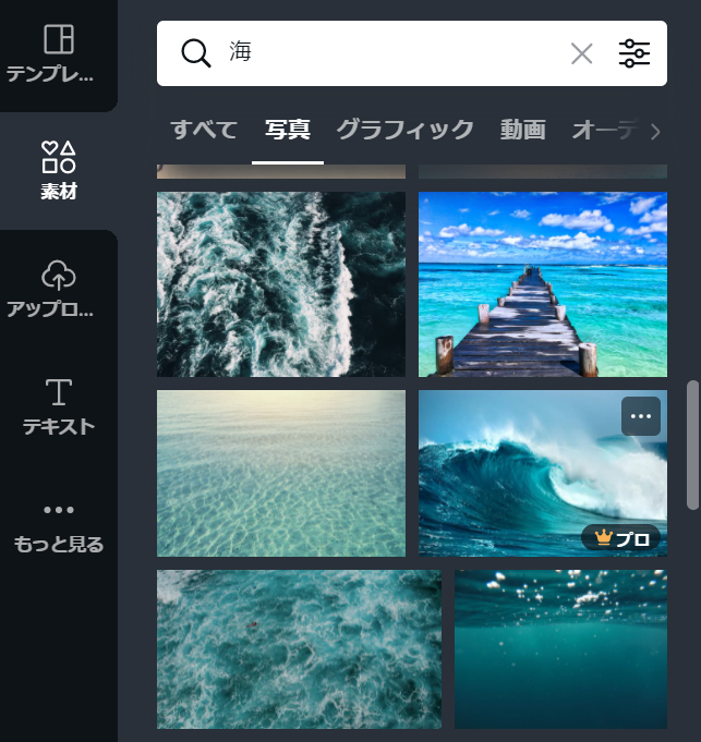 Canvaで直接instagramの予約投稿を設定する方法21